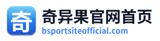 奇异果官网首页