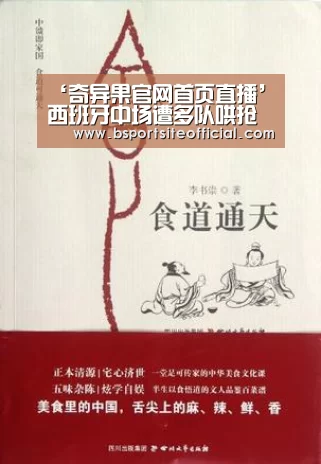 奇异果官网首页直播