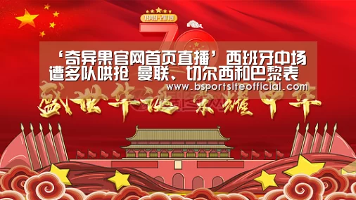 奇异果网页版