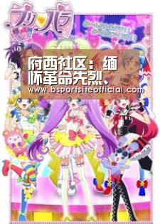 奇异果官网首页直播