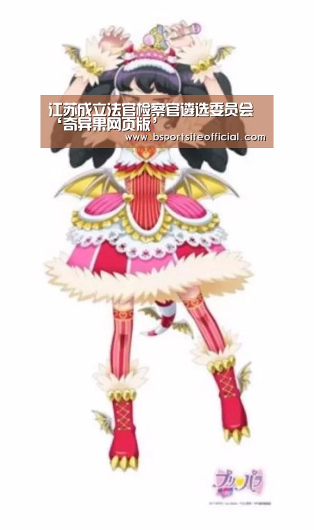 奇异果官网首页直播