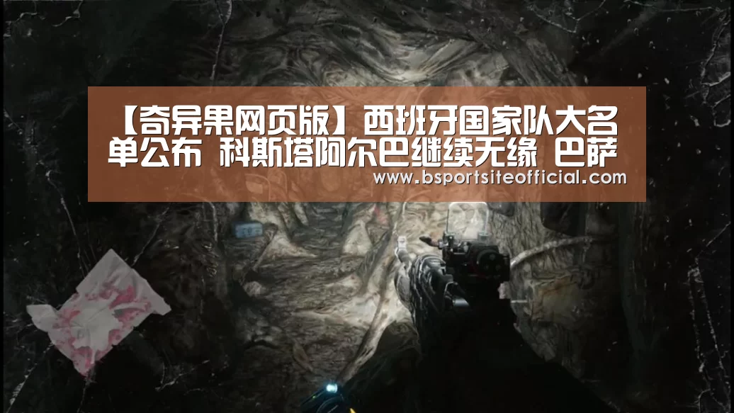 奇异果网页版
