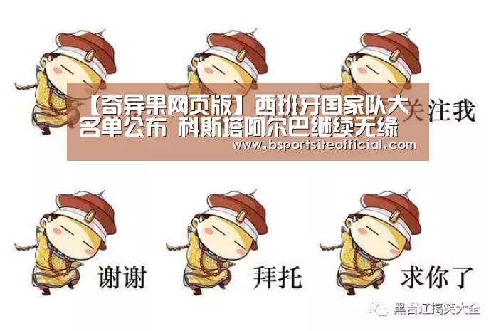 奇异果官网首页直播