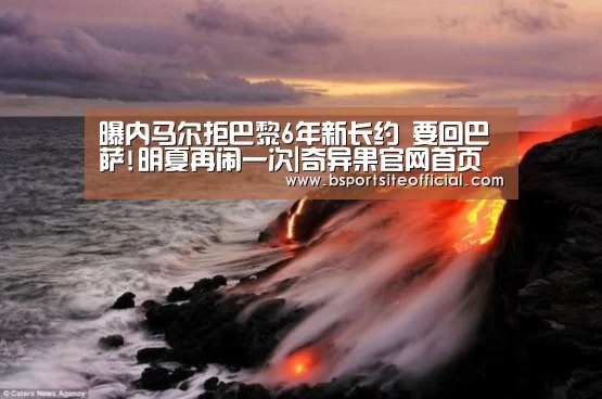 奇异果网页版