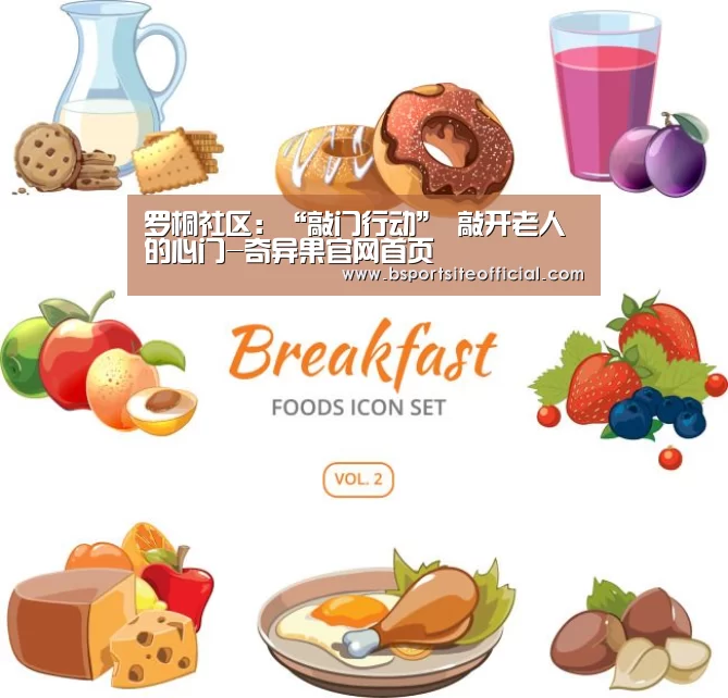 奇异果网页版
