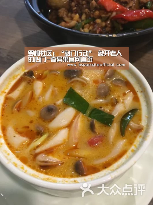 奇异果官网首页直播