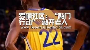 奇异果官网首页直播