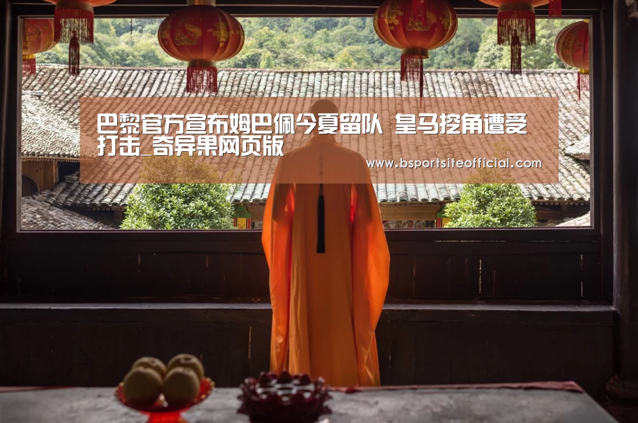 奇异果官网首页直播