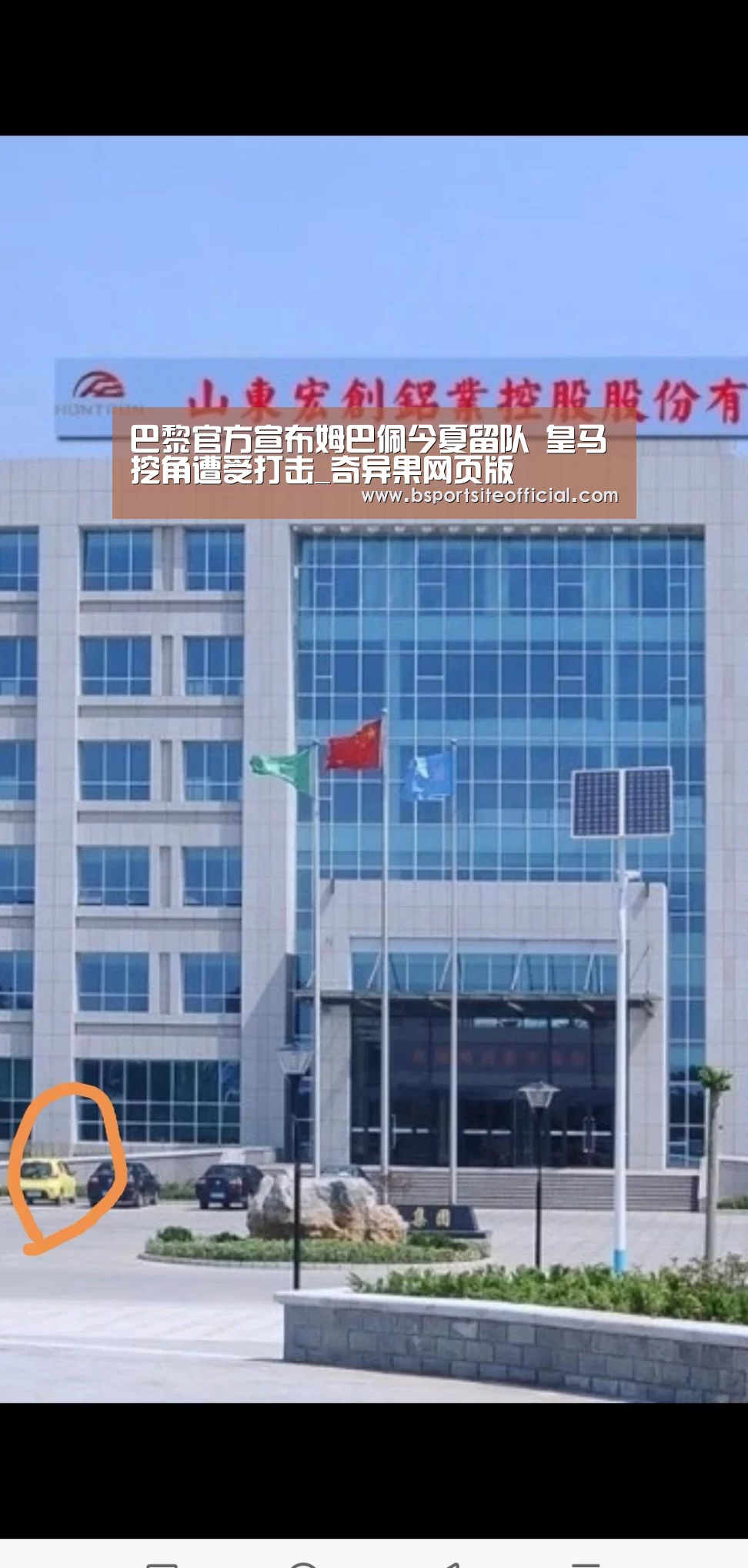 奇异果网页版